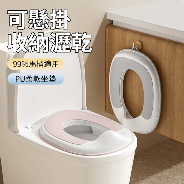 【2026】學便器推薦｜10款高評價人氣品牌排行榜 | BALIMAN情報局