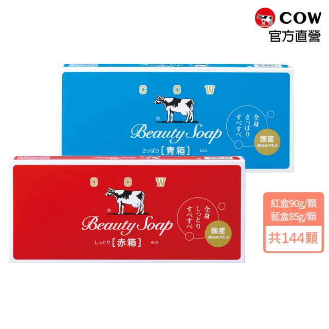 【2026】香皂推薦ptt》10款高評價人氣品牌排行榜 | 好吃美食的八里人