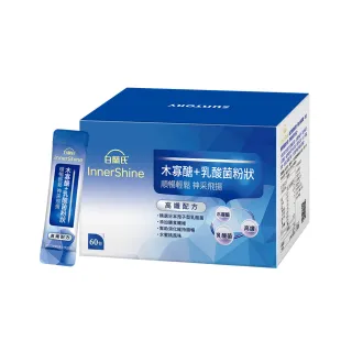 【白蘭氏】官方直營 木寡醣+乳酸菌粉狀 高纖配方(60入 益生菌 膳食纖維)