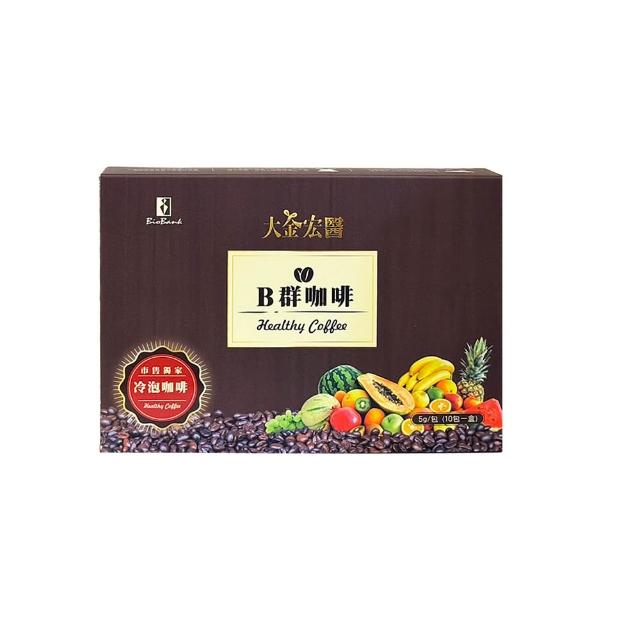 【宏醫生技】B群機能性咖啡3入獨享組(10入/盒-補充體力 維生素D 海藻鈣 維生素A 專利蔬果酵素)