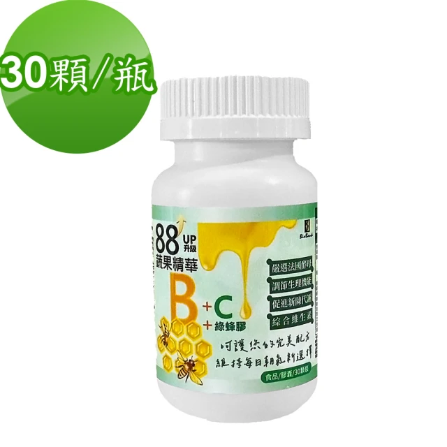 鳳梨酵素
