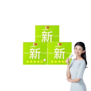 【享食尚】百里香超級益生菌-新3盒組(90包.耳鼻喉科醫師推薦.薄荷風味.潤喉清新.提升防護力.雙11限定)