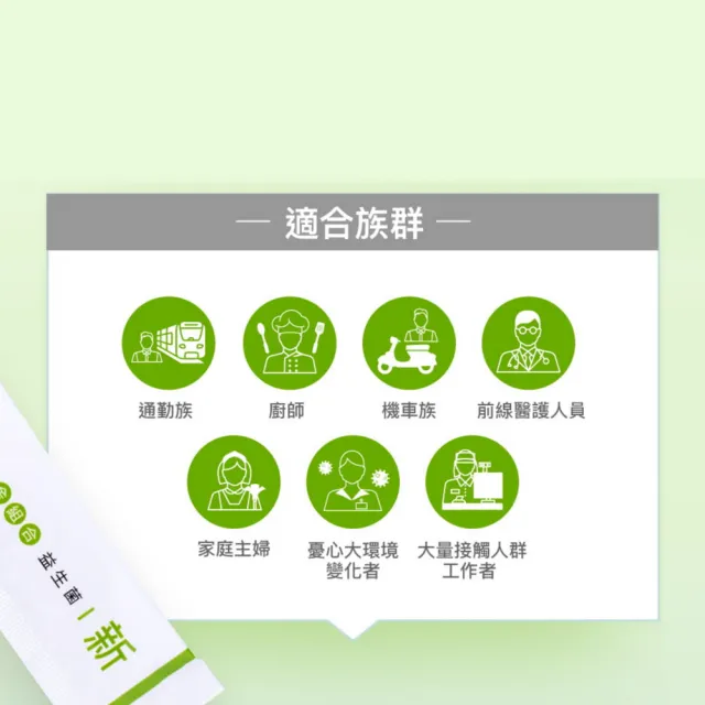 【享食尚】百里香超級益生菌-新3盒組(90包.耳鼻喉科張益豪醫師推薦.薄荷風味.潤喉清新.提升防護力)