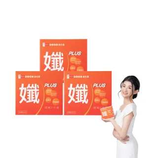 【享食尚】黃金益生菌-孅PLUS 3盒組(90包.蘇宗怡代言.MT69.調整體質.加速代謝.排便順暢.雙11限定)
