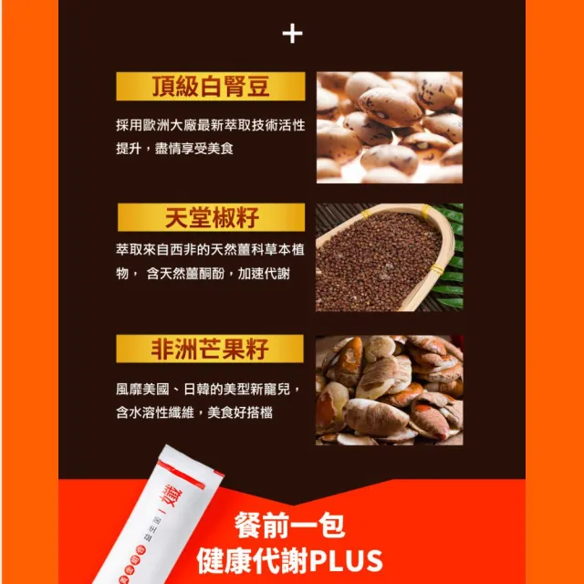 【享食尚】黃金益生菌-孅PLUS 3盒組(90包.蘇宗怡代言.MT69.調整體質.加速代謝.排便順暢)