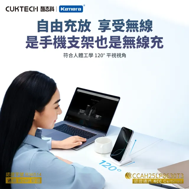 【CUKTECH 酷態科】磁吸行動電源 10000mAh 20W 支架款(手機支架WPB100N 大陸3C認證 CCC 電能卡)