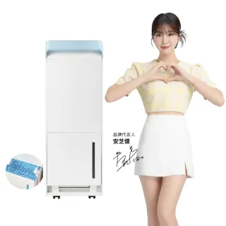 【HYD】16.4公升一級能效高效極簡美型除濕機(D-268)