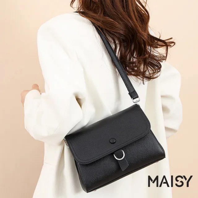 【MAISY】素面簡約時尚高級牛皮單肩包 斜跨包(白/卡其/藍/黑)