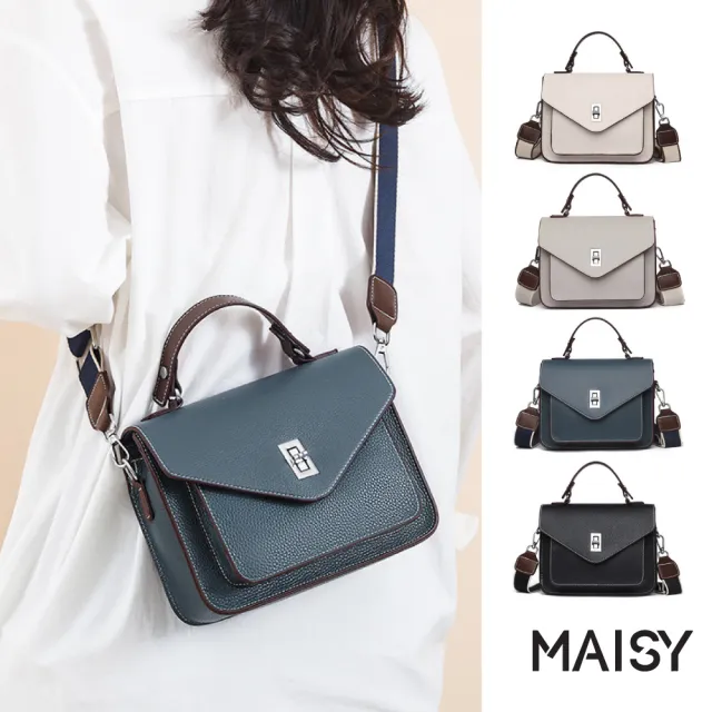 【MAISY】法式真皮氣質百搭小方包 手提包 斜跨包(米白/卡其/藍/黑)