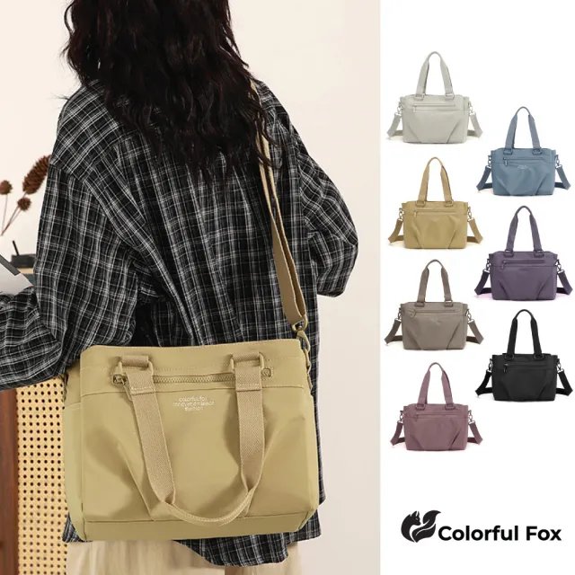 【Colorful Fox】日系簡約素面防水大容量托特包 斜背包 手提包(共七色)