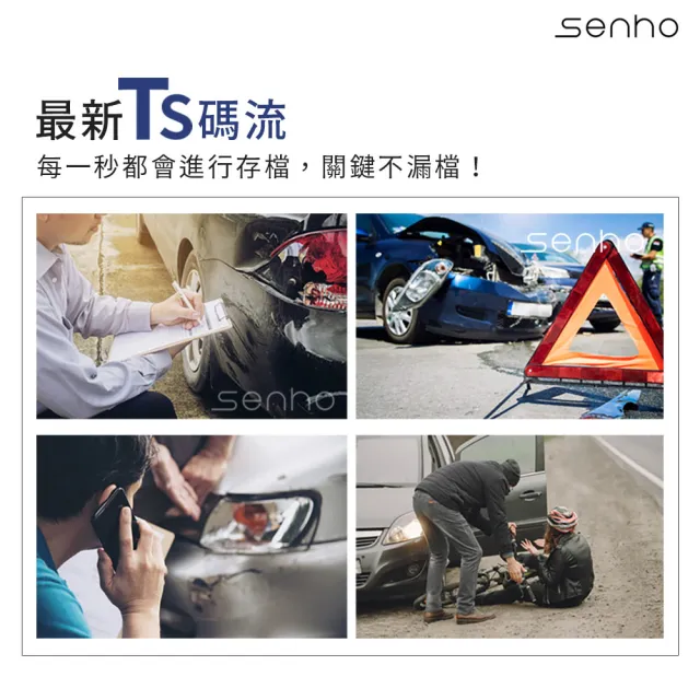 【Senho 森活科技】MR600W Wifi 雙鏡1080P 機車行車記錄器 機車行車紀錄器(升級保固18個月附贈32G記憶卡)