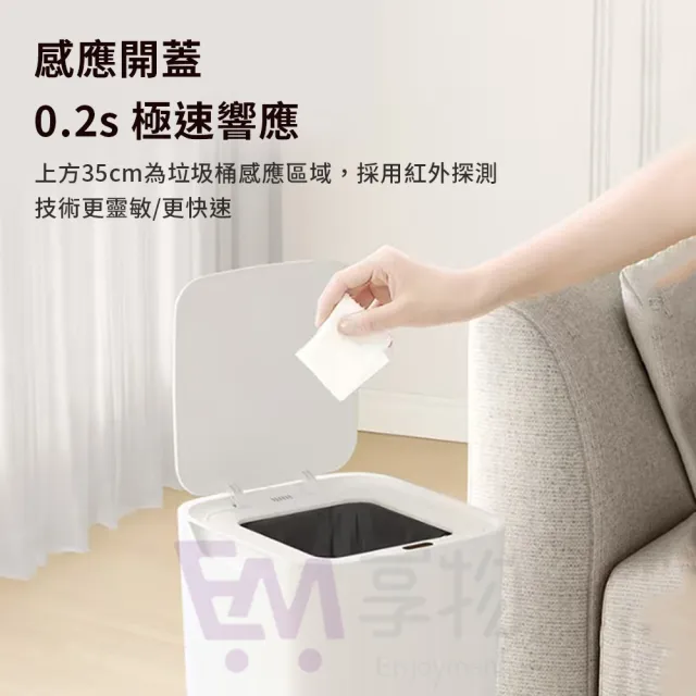 【LC】臭氧自動除臭打包垃圾桶(智能垃圾桶 感應垃圾桶 自動垃圾桶 有蓋垃圾桶 浴室垃圾桶 廚房垃圾桶)