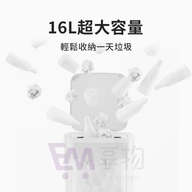 【LC】臭氧自動除臭打包垃圾桶(智能垃圾桶 感應垃圾桶 自動垃圾桶 有蓋垃圾桶 浴室垃圾桶 廚房垃圾桶)