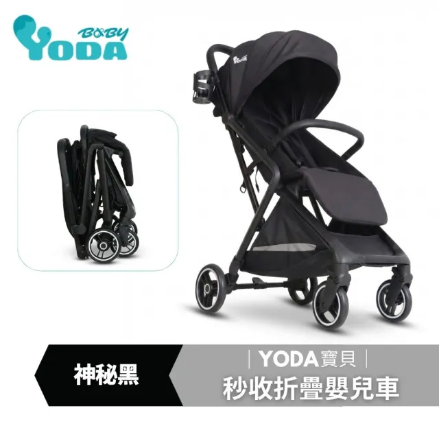 | BALIMAN情報局 【2026】嬰兒車推薦ptt》10款高評價人氣品牌排行榜 | BALIMAN情報局