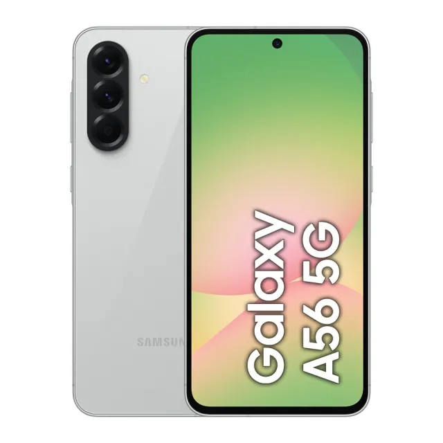45W快充旅充組【Samsung 三星】Galaxy A56 5G 6.7吋(8G/256G/Exynos 1580/5000萬鏡頭畫素)