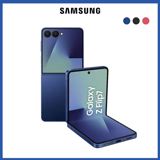 【Samsung 三星】Galaxy Z Flip7 5G 6.9吋(12G/512G/Exynos 2500/1200萬畫素超廣角/AI手機)