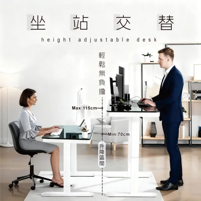【ONE HOUSE】阿姆斯無段式電動升降桌-單機抽屜款 140x60CM｜靜音操控 高承重(書桌/辦公桌/工作桌)
