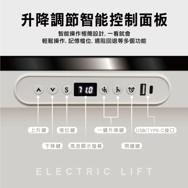 【ONE HOUSE】阿姆斯無段式電動升降桌-單機抽屜款 140x60CM｜靜音操控 高承重(書桌/辦公桌/工作桌)