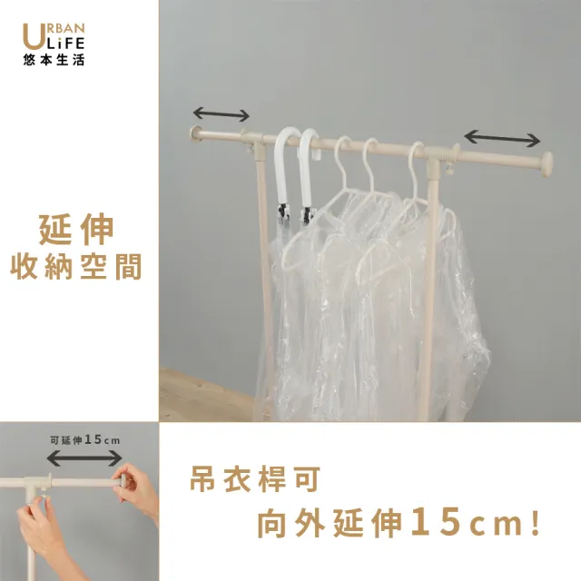 【URBAN LiFE 悠本生活】雨具の收納置物架附S掛勾滴水盒(雨衣雨傘短傘長摺疊傘收納伸縮衣架/可瀝水移動)