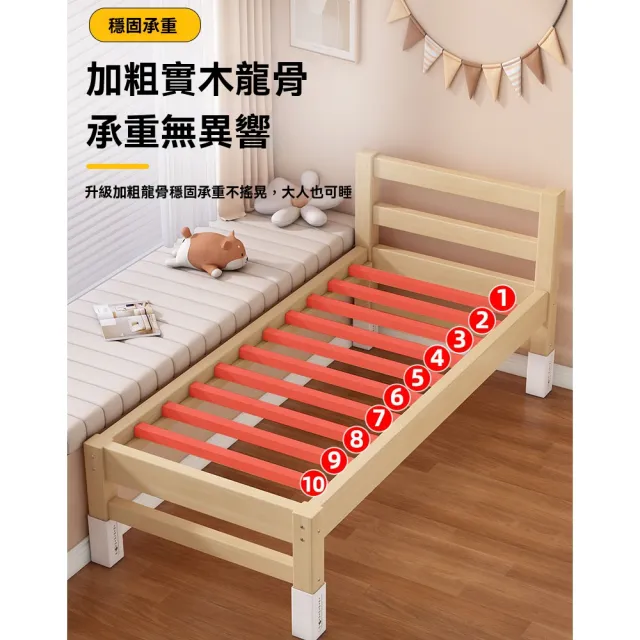 【窩居】床邊拼接床 180cm 200cm(床邊拼接神器 床腿可調 實木拼接大床 多寬度)