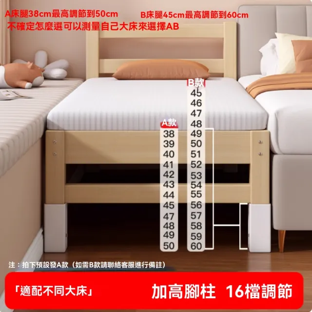 【窩居】拼接床 180cm 200cm(床邊拼接神器 大人可睡 實木拼接大床 寬100)