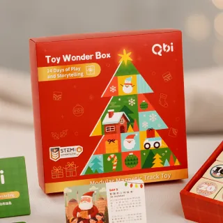 【Qbi 塊樂方程式】聖誕驚喜禮物盒(聖誕禮物/兒童禮物/迴力車/聖誕節/玩具車/26pcs)