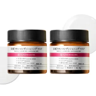 【TUNEMAKERS 渡美】買一送一★神經醯胺修護凍膜70g(7天細彈滑/面膜/臉部保養)
