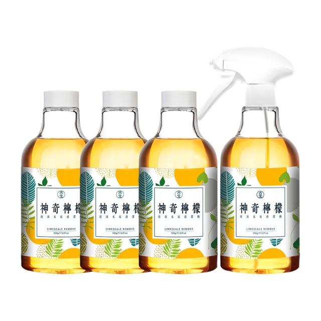 【古寶無患子】1+3入組 神奇檸檬泡沫除水垢清潔劑(噴瓶500gX1入+補充瓶500gX3入)