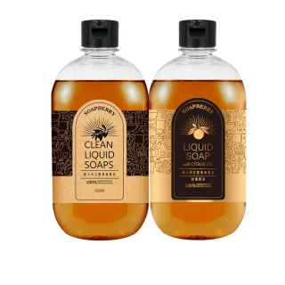 【古寶無患子】2瓶入義大利古製果油脂皂1000g 原味/橘油 任選組(黑皂液/橄欖皂液/去油汙/居家清潔)