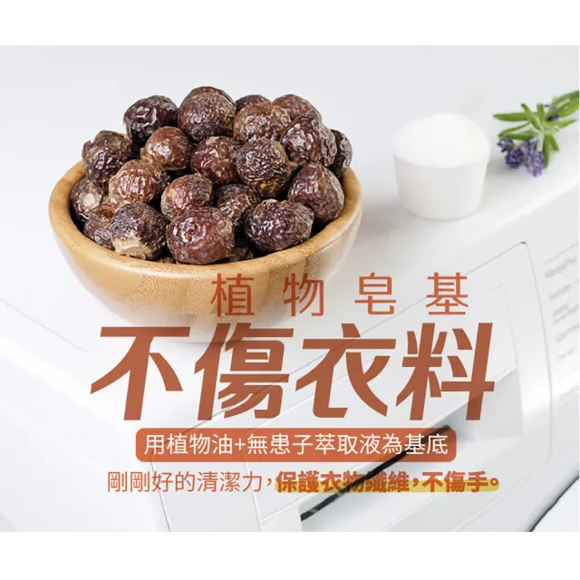 【古寶無患子】4入組-神奇檸檬衣物去污棒150g(去除衣物頑垢/洗衣/除異味)