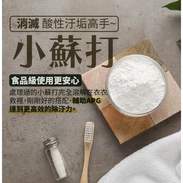 【古寶無患子】3入組 衣衣救衣物去漬噴霧50g(水性油性汙漬/隨身去漬/應急)