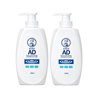 【曼秀雷敦】AD溫和舒敏泡沫沐浴露500ml  2入(乾敏肌 幼嫩肌 保濕 滋潤 兒童適用)