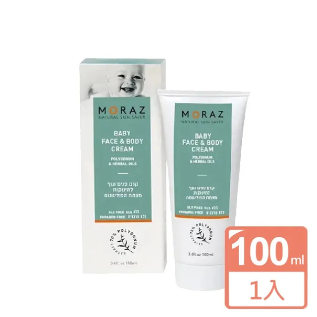 即期品【Moraz 茉娜姿】嬰兒植物臉部&身體精華柔膚霜100ml