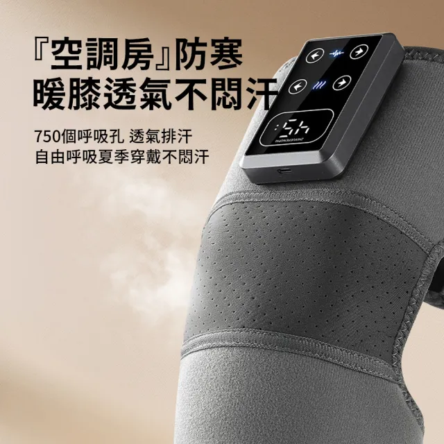 無線電動膝蓋按摩儀 熱敷關節 USB發熱保暖護膝 單只