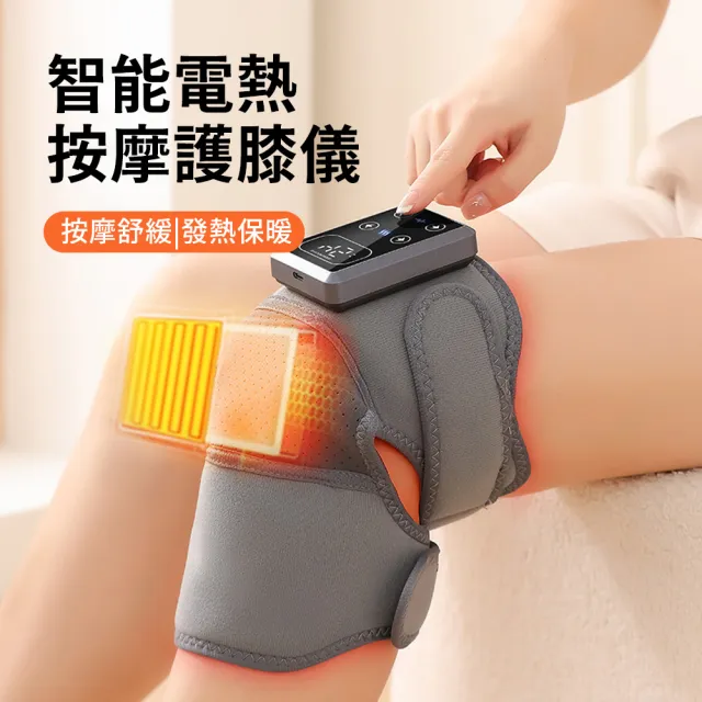 | BALIMAN情報局 【2026】膝蓋按摩器推薦|10款高評價人氣品牌排行榜 | BALIMAN情報局