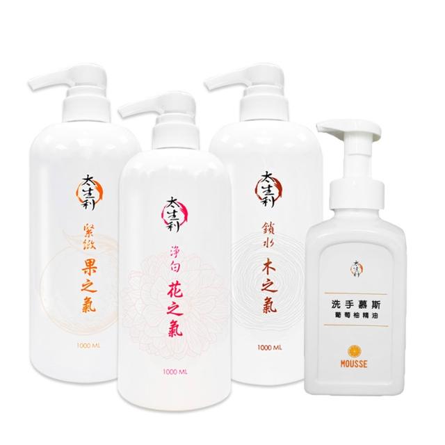 【太生利】100%植物油純淨液態皂1000ml x3入(加贈洗手慕斯700ml)