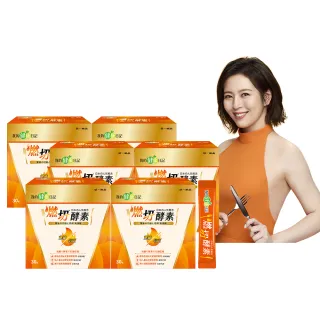 【我的健康日記】燃切酵素 6盒組共180包(劉品言代言 摩洛血橙 天堂椒萃 青汁蔬果發酵粉取物)