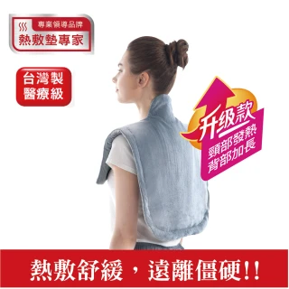 【Sunlus三樂事 官方直營】頸肩雙用柔毛熱敷墊SP1305(升級款)
