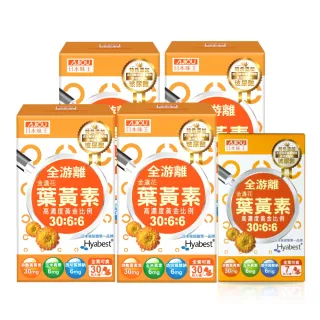 【日本味王】30:6:6高濃度晶亮葉黃素30粒x4盒再贈7天份(游離型/玉米黃素/玻尿酸/全素)