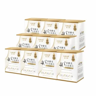 【EatBLISS 益比喜】好齡光白金蛋白10盒組(10包/盒x10 優蛋白幫助肌肉生長)