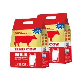 【RED COW紅牛】官方直營 超濃全脂奶粉2kgX2包