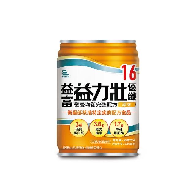 【益富】益力壯優纖16 營養均衡完整配方-原味 246ml*24入(無添加果糖 乳糖、添加膳食纖維)
