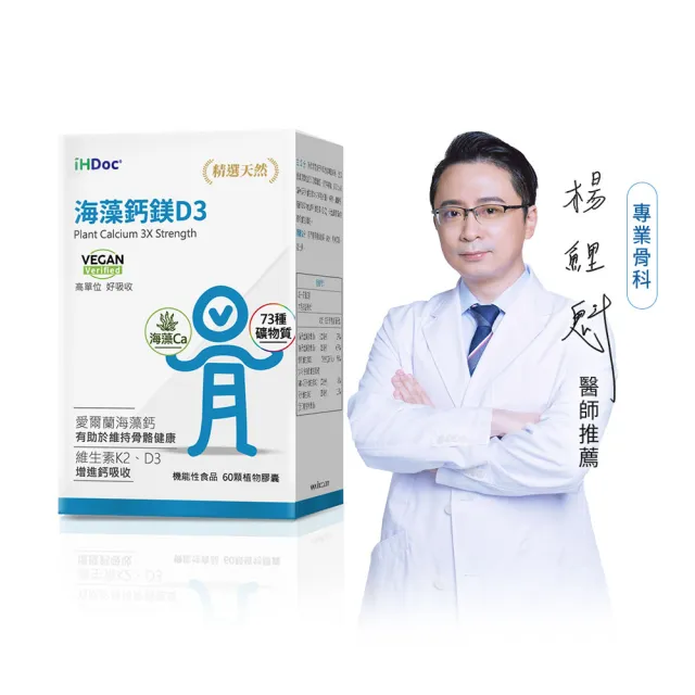 【2026】檸檬酸鈣推薦｜10款高評價人氣品牌排行榜 | BALIMAN情報局