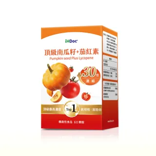 【iHDoc】頂級南瓜籽+茄紅素 1盒(60粒/盒)