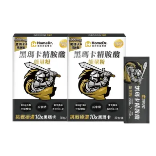 【Home Dr.】黑瑪卡精胺酸能量粉x2盒(30包/盒*2盒 共60包 瑪卡+精胺酸5000mg 額外添加酵母B群 極致硬實力)