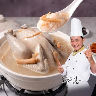 【國宴御廚-阿基師】韓式人蔘糯米雞2組(1800克/組_年菜_雞湯)