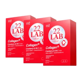 【m2 美度】超能膠原蔓越莓C 三盒組(10入/盒 孫藝珍代言.高濃度D-甘露糖.前花青素)