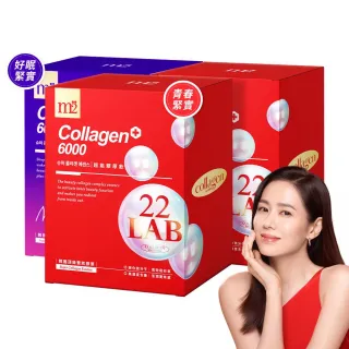 【m2 美度】超能膠原飲 3盒組(8入/盒.孫藝珍代言-買2送1.膠原蛋白.送禮首選)