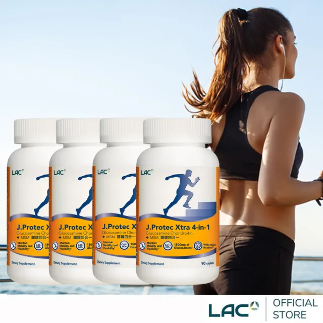【LAC 利維喜】敏力捷Xtra四合一食品錠x4入組(共360錠/葡萄糖胺/軟骨素/MSM)