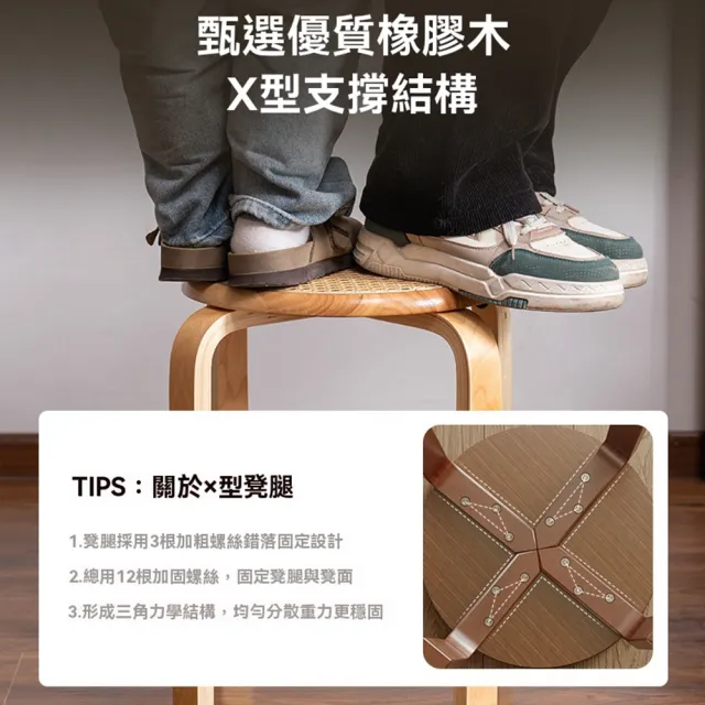 【R.H 獵戰】板凳 藤編實木圓凳 家用矮凳可收納疊放(圓凳 客廳休閒木頭凳 成人風車凳lmx)